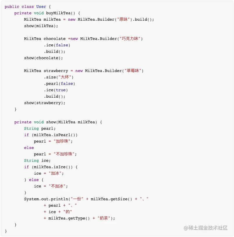 面试常考的设计模式全解析（1）