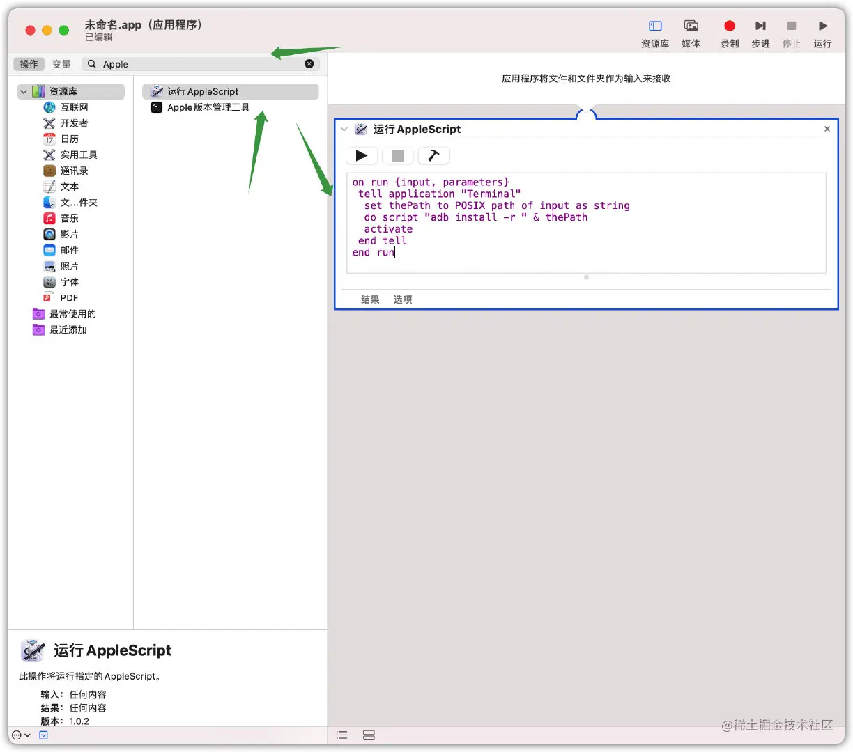 image-20211022142208262
