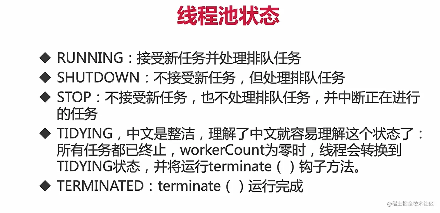 image-20220214154751755