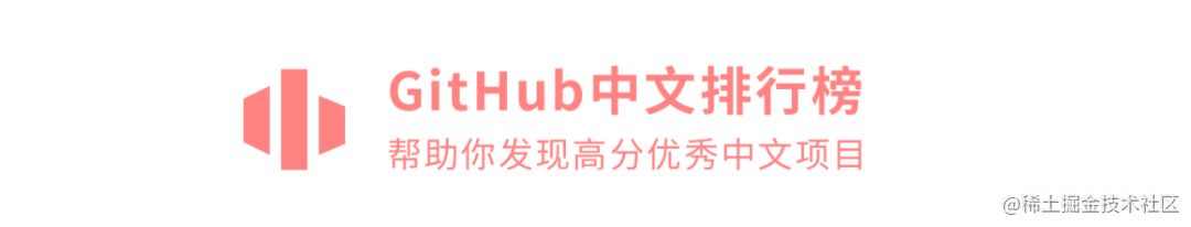 GitHub Chinese list, high score excellent Chinese projects all in one ...