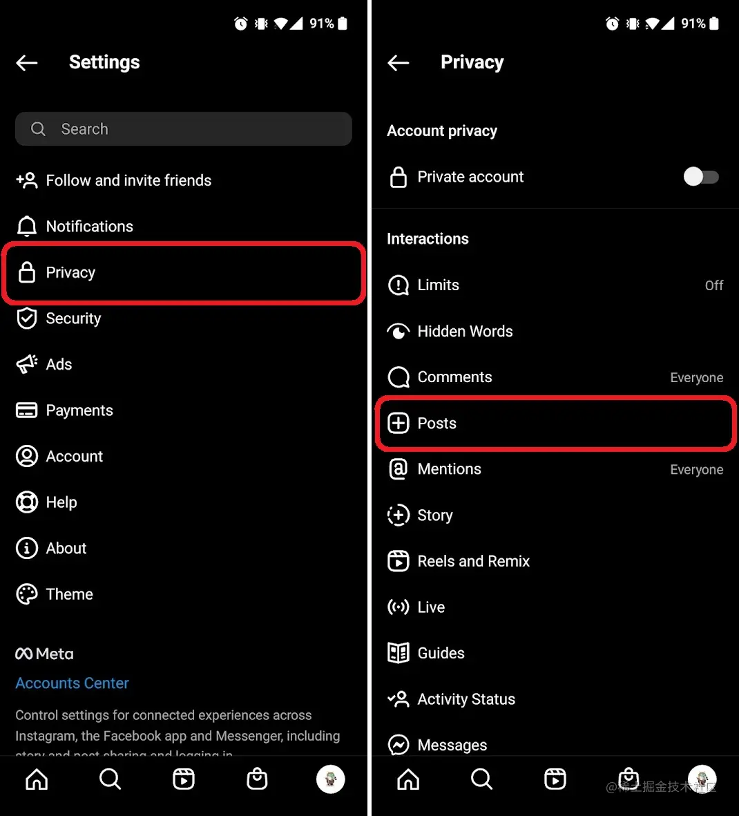 按隐私，然后发布
