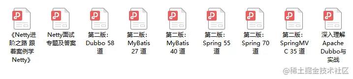 系统梳理总结JAVA全栈知识点，七面阿里成功斩获P8Offer