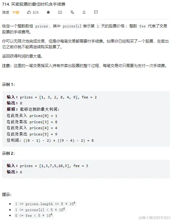 image-20221203211747144