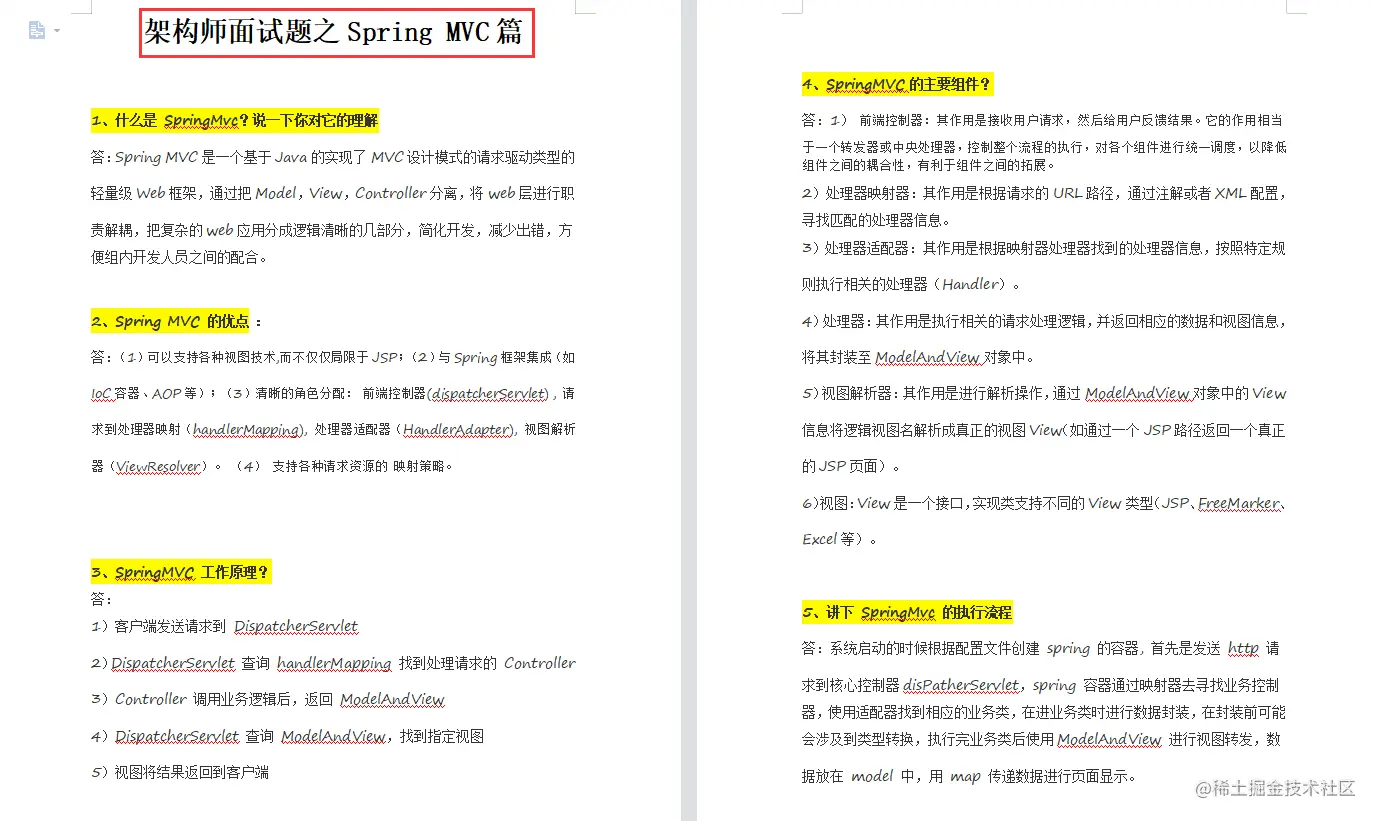 我说想去京东面架构师，阿里表哥手甩我Java大厂技术题，让我滚蛋