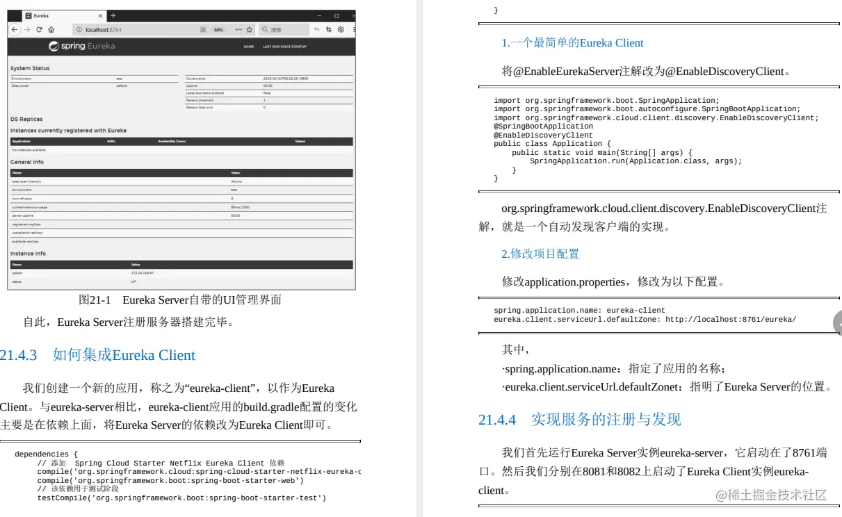 直冲云霄！阿里高工手码分布式系统速成笔记Github已获赞92.7K