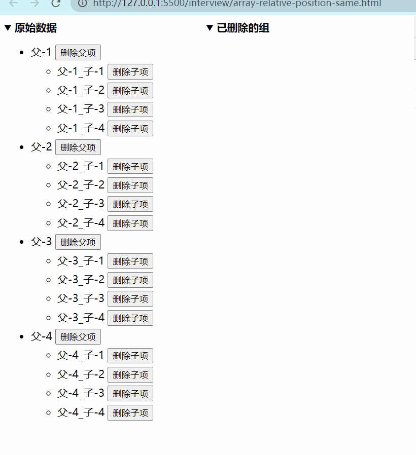 动画2.gif