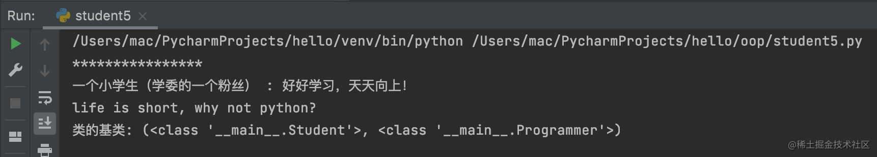 Object-oriented Programming in Python 03: Class Inheritance and its ...