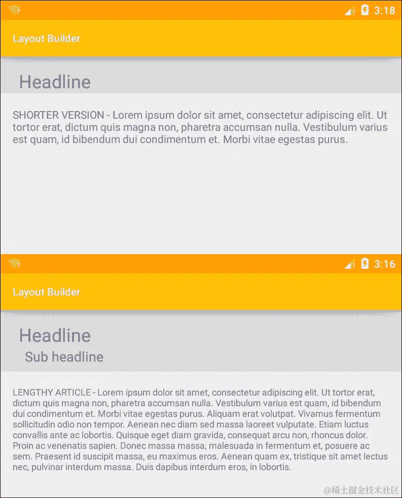 构建布局构建器