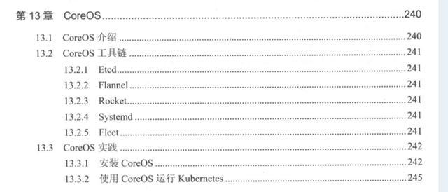 太赞了!阿里P8大牛耗时三个月整理出这份K8S开源社区实战文档