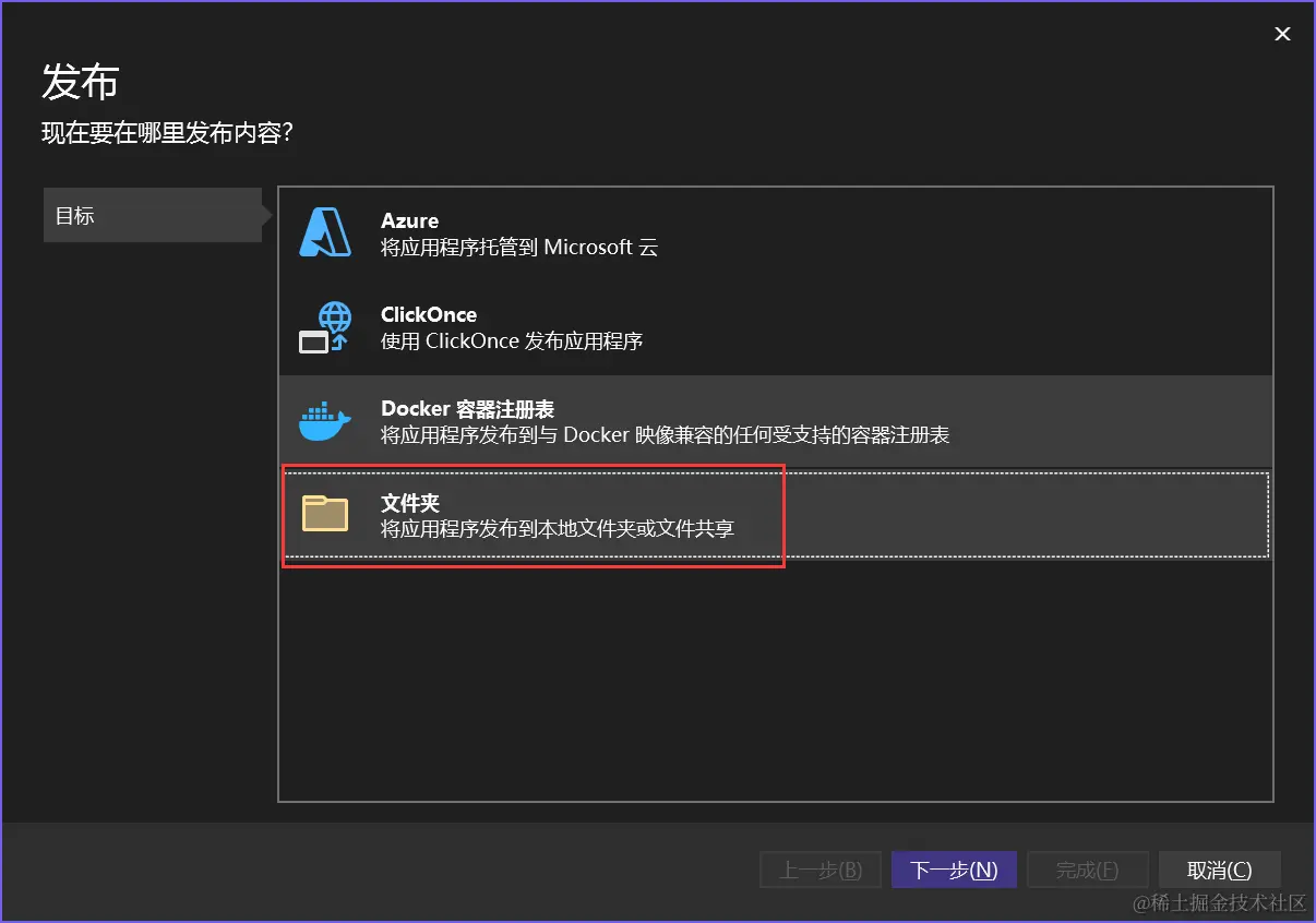 image-20240704104011175