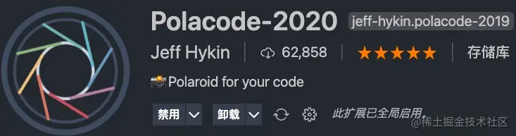 polacode-vscode-plguin