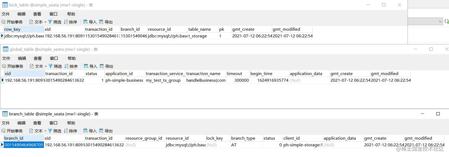 image-20210712142425339