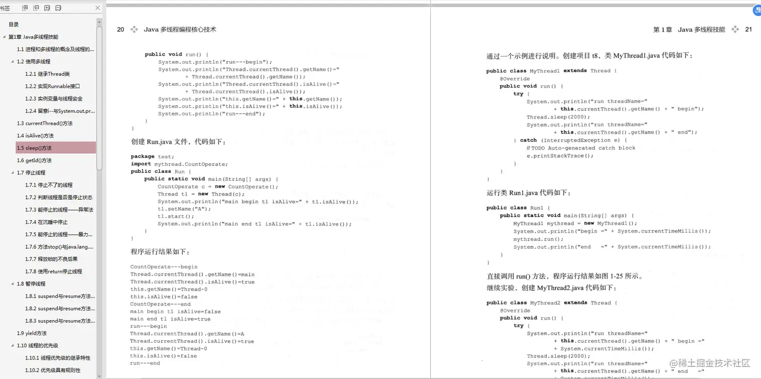 京东资深架构师推荐学习6本实战文档：Redis+Nginx+MySQL+JVM....