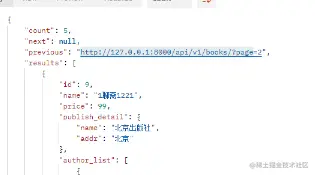 image-20230207121527495