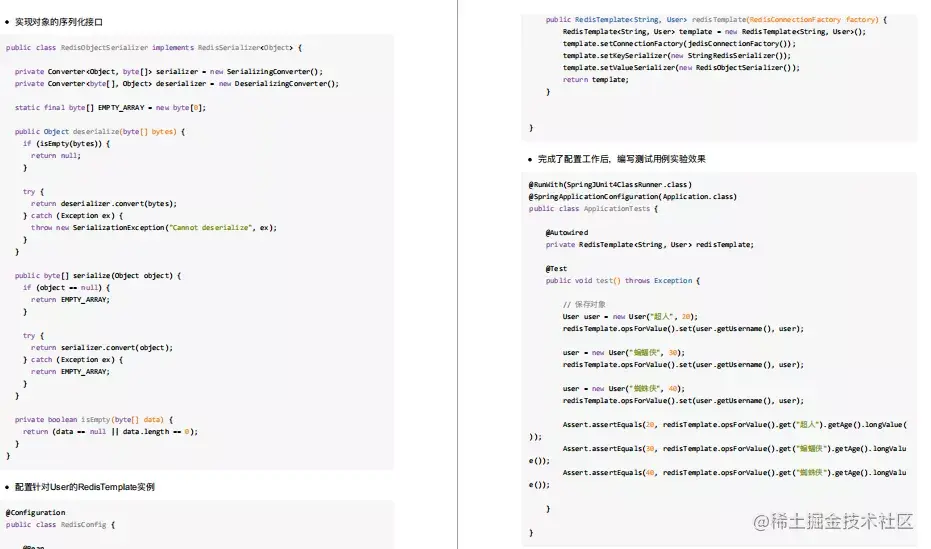 阿里内部SSS级神技！2021公认最权威的SpringBoot进阶手册