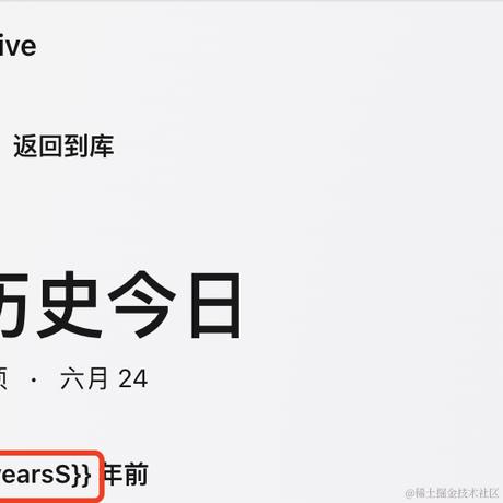 胡译胡说于2024-06-25 14:17发布的图片
