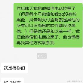树洞robot于2024-06-12 10:08发布的图片