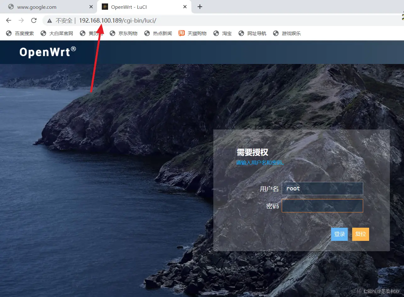 迷你主机安装openwrt软路由系统（附启动盘制作教程）openwrt的镜像文件（.1、先去下载一个balenaEtch - 掘金
