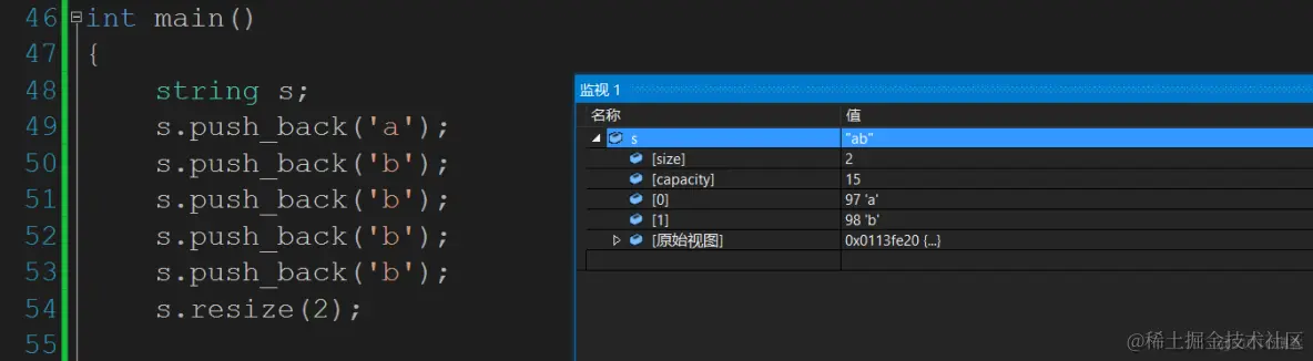 STL之string认识_编译器_42