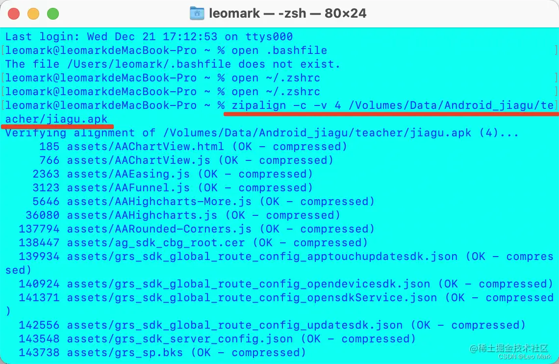 检查对齐终端语句