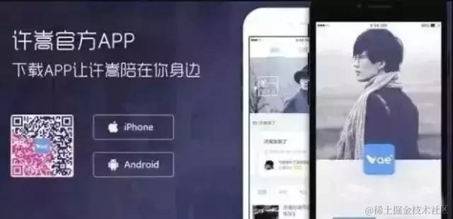 明面上是个歌手！暗地里是个程序员的明星你只知道许嵩和潘玮柏？