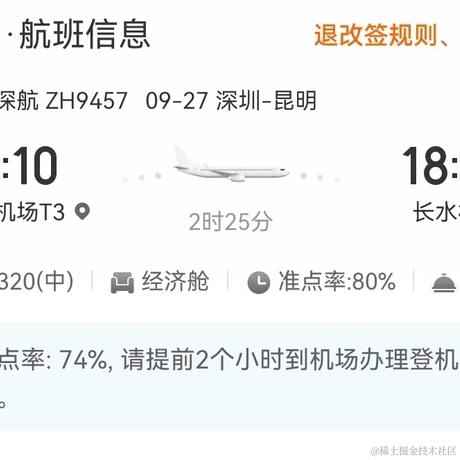 Jay丶于2023-09-25 09:32发布的图片