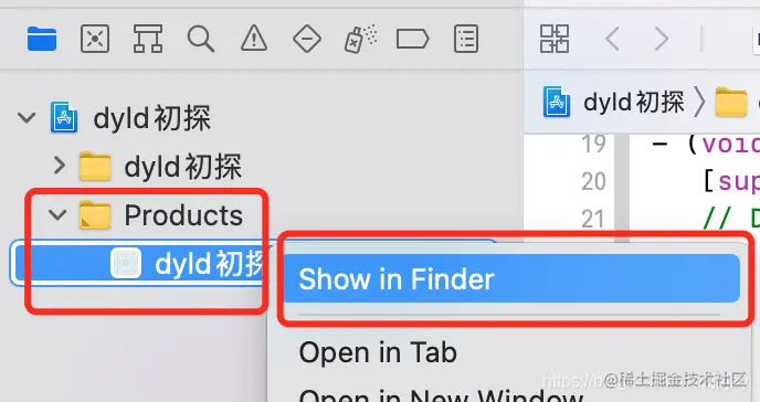 查看可执行文件