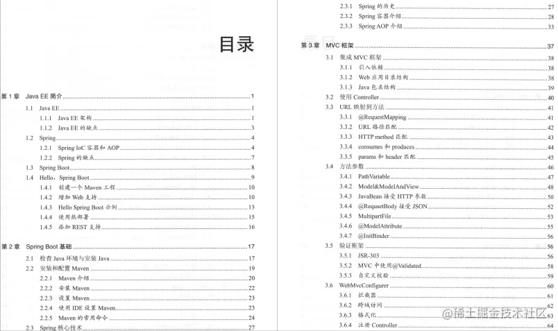 厉害！GitHub星标70K阿里大佬手写的Spring Boot实战手册真不错