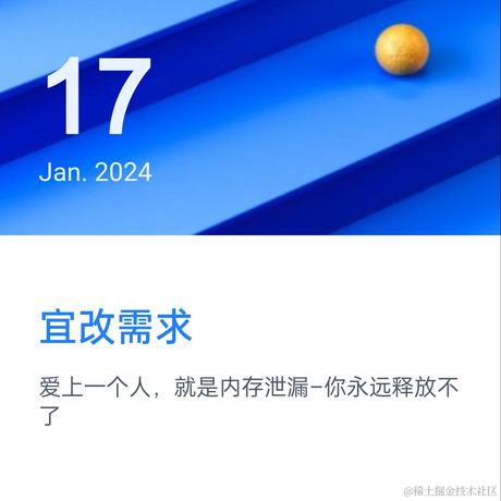 LD2721于2024-01-17 13:10发布的图片