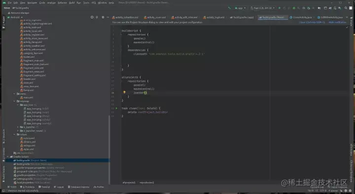 新闻娱乐APP源码和设计报告