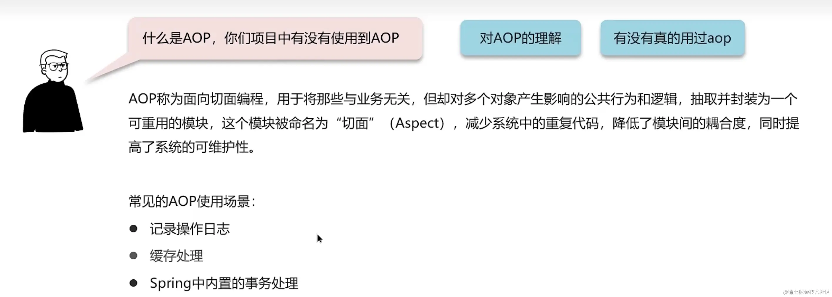 image-20231220162532671