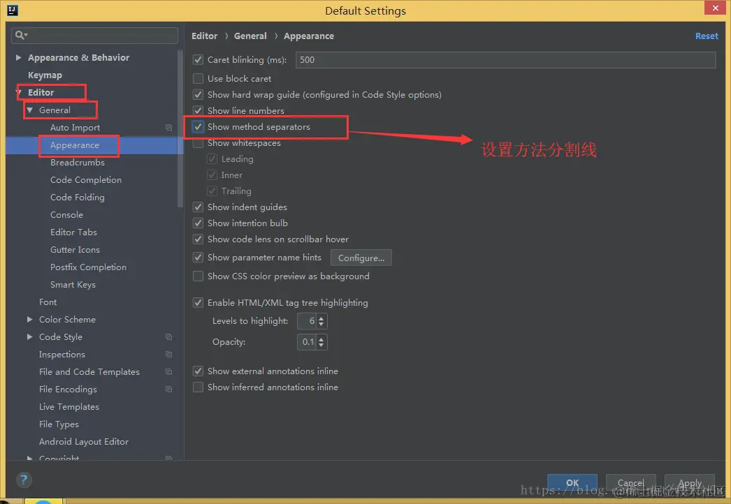 方法分割线设置