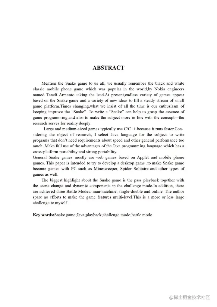 [开题报告+论文+源码]基于J2SE的贪吃蛇游戏的设计与实现