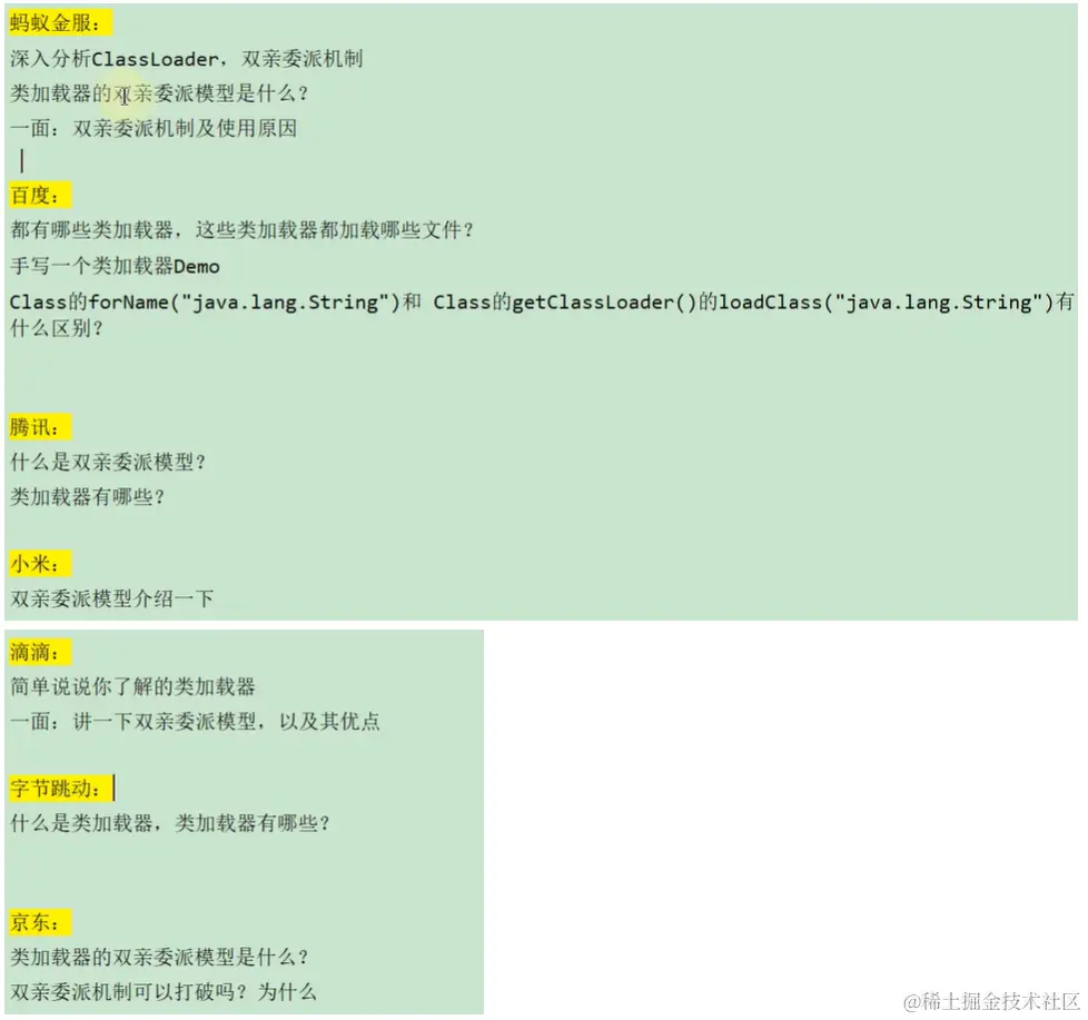 image-20230106222122299