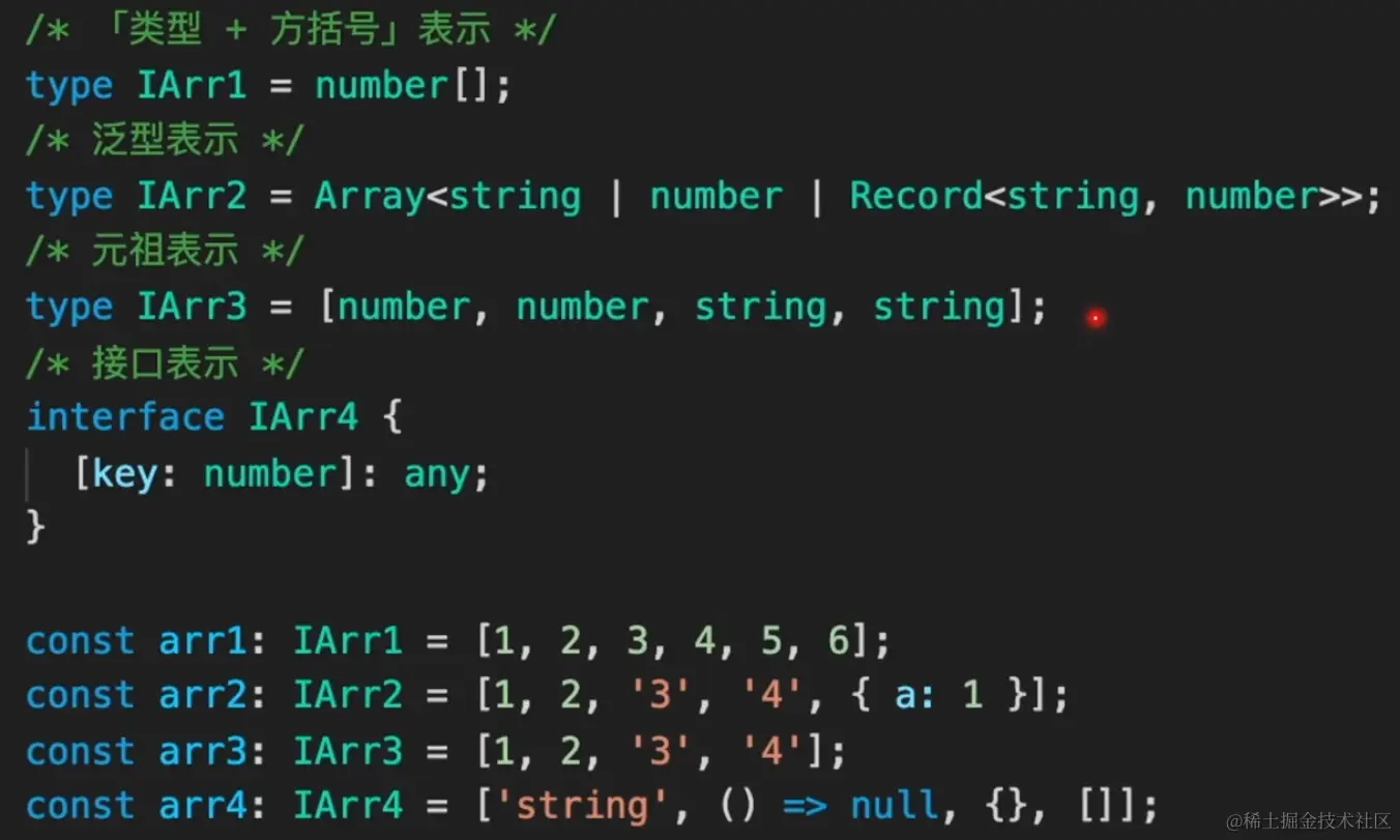 image-20220805153759002