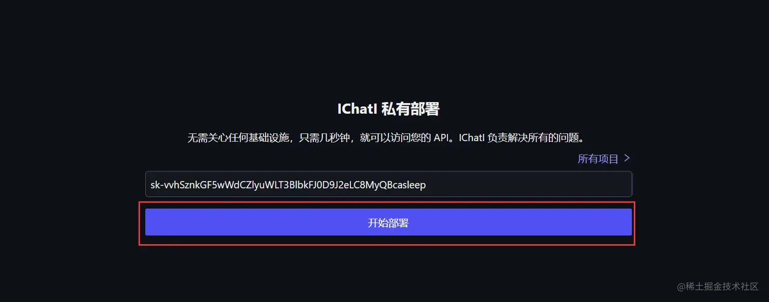 image-20230718104238571