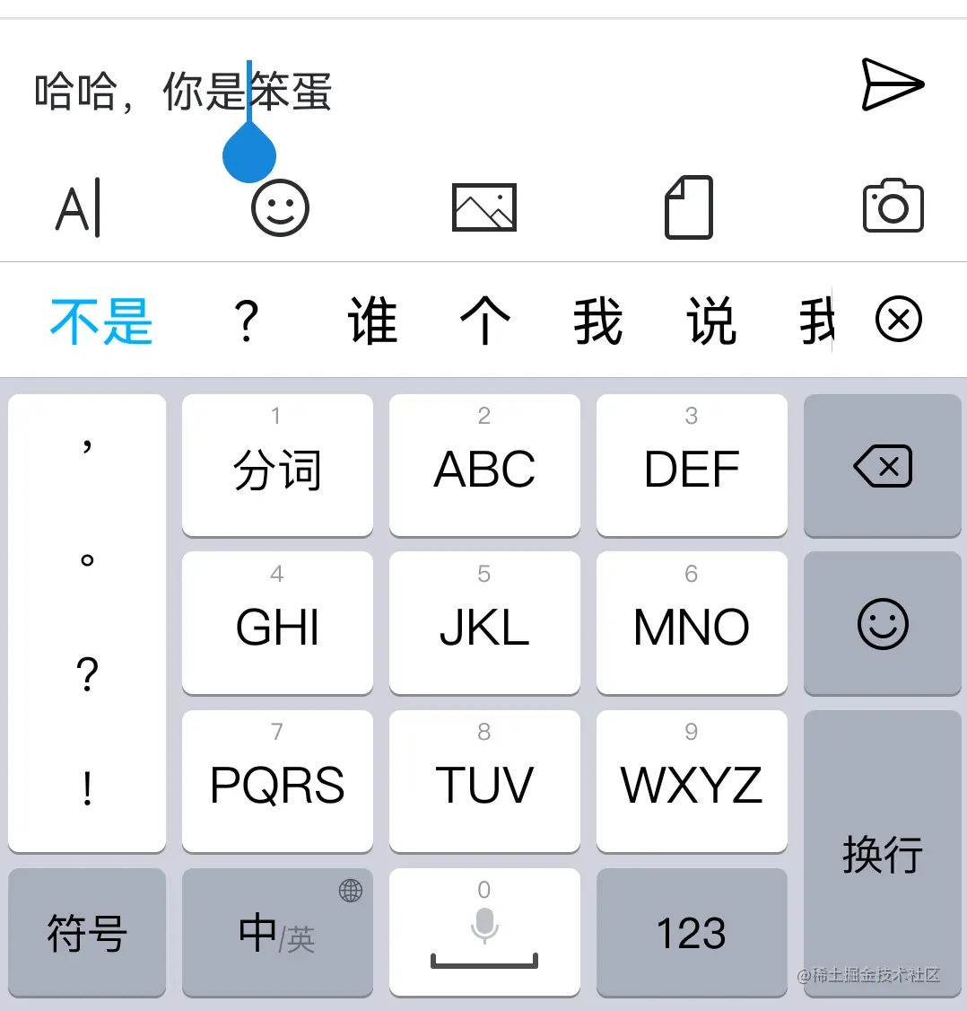 Screenshot_20220920_173138_com.skype.rover.png