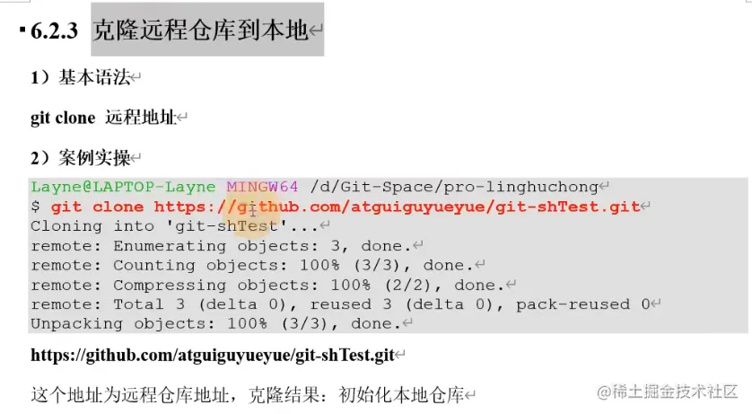 image-20220801194558298