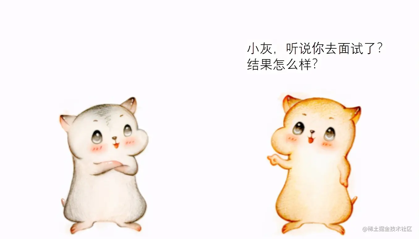漫画：什么是JVM的垃圾回收？