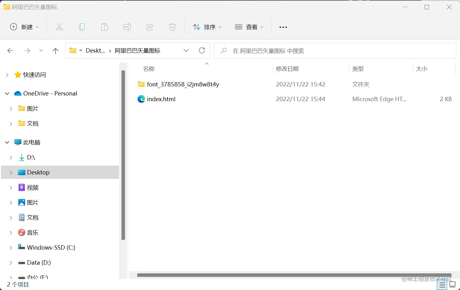 Snipaste_2022-11-22_15-45-30