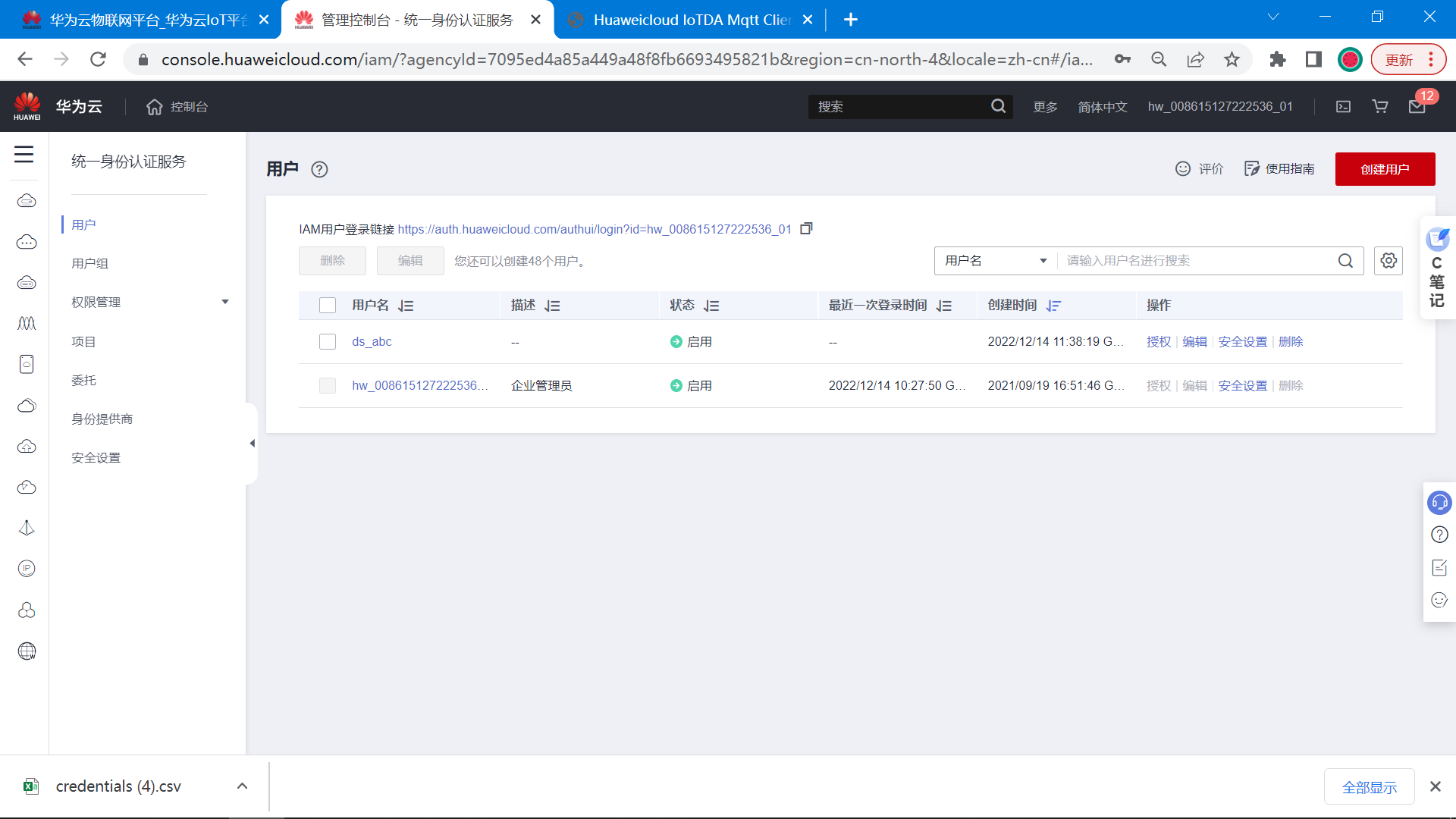 image-20221214113832517