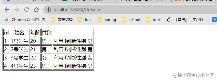 image-20211019092923128