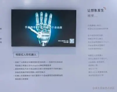 现场视频展示了 TeslaBot 手部精细度.png