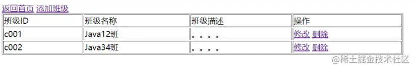 image-20230721164410524