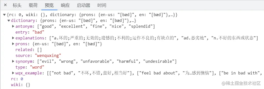 image-20230116124621150