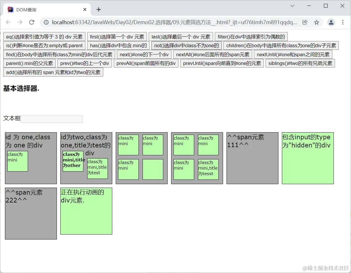 image-20211219175242470