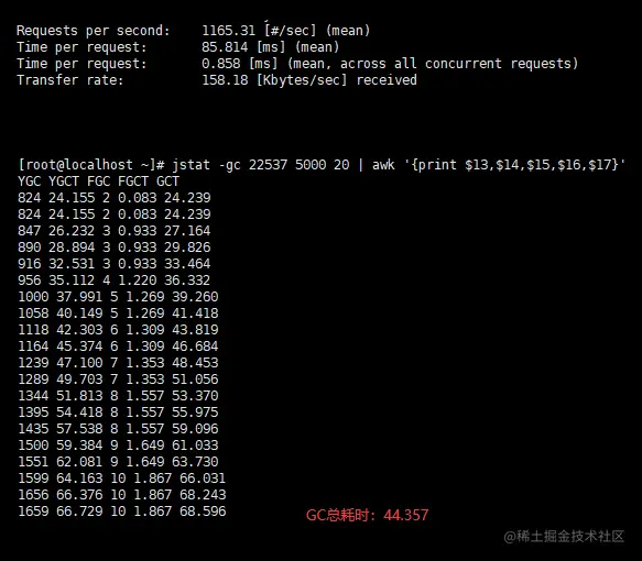 image-20210909002834623