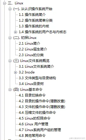 阿里最受追捧的「中高级技术核心」，助我拿下菜鸟offer，附面经