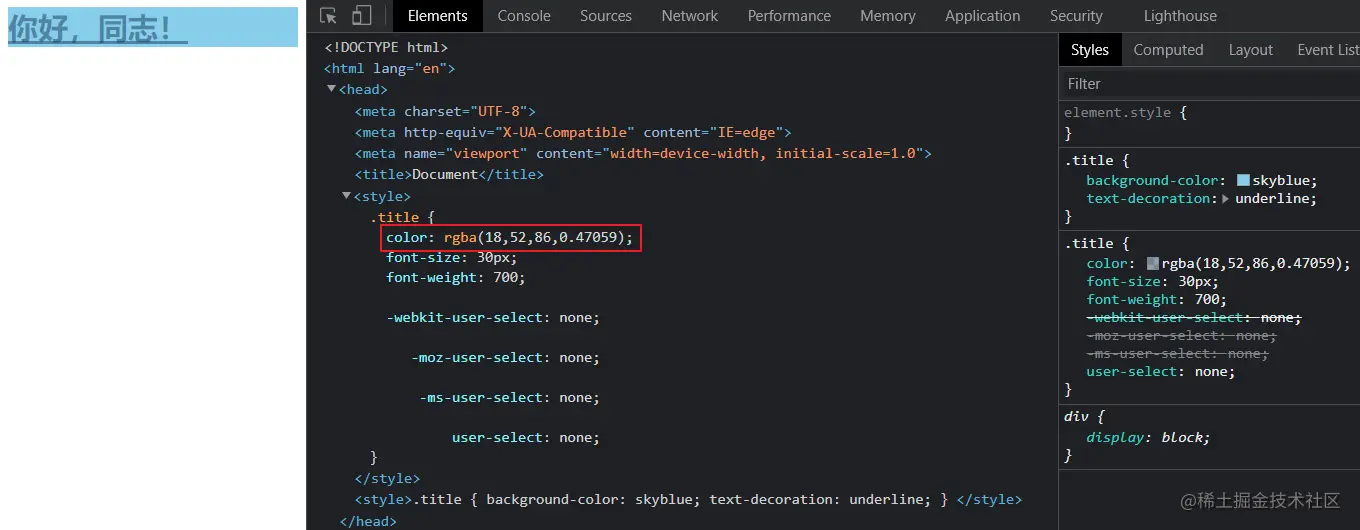 image-20211106160728729